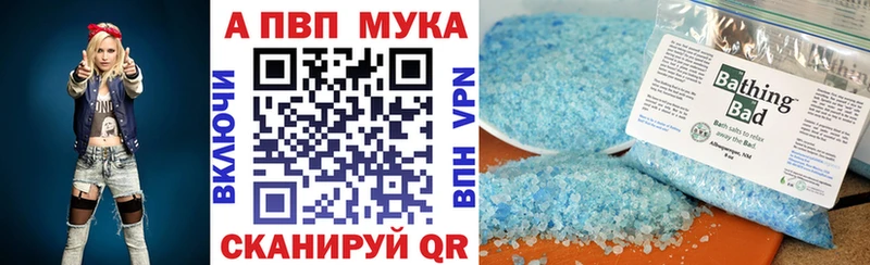 Купить наркотики сайты Пересвет Cocaine Меф мяу мяу