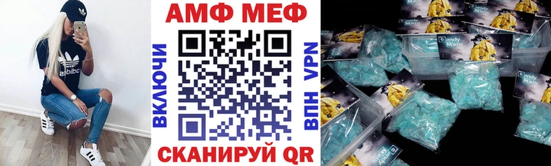 Амфетамин 97%  Пересвет 