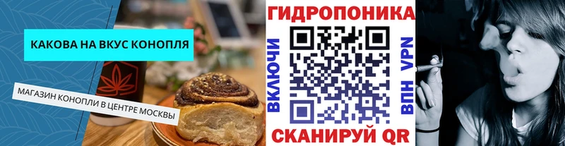 kraken ТОР  Пересвет  Печенье с ТГК марихуана  где можно купить наркотик 