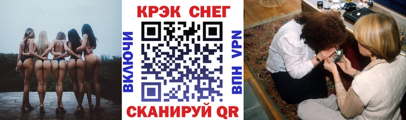 COCAIN VHQ  shop Telegram  Пересвет  кракен tor 