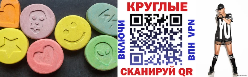 Ecstasy mix  Пересвет 