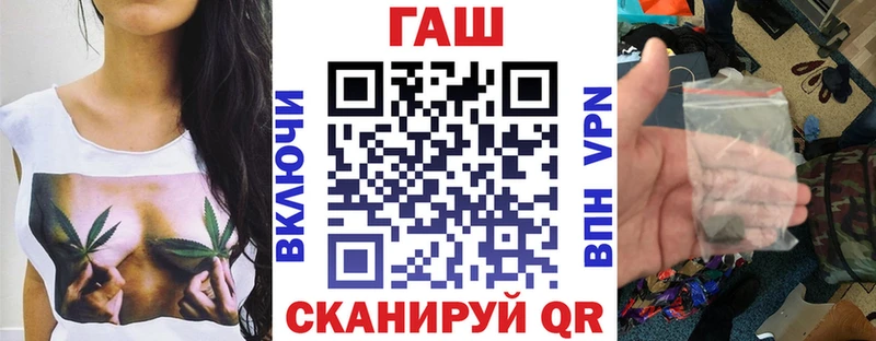 ГАШИШ индика сатива Пересвет