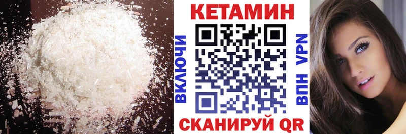 блэк спрут как войти  shop официальный сайт  Кетамин VHQ  Пересвет 