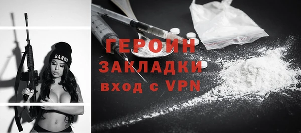 спиды Богородск