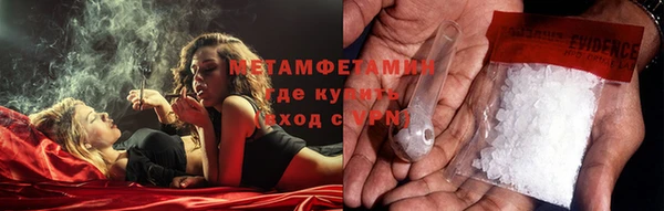 спиды Богородск