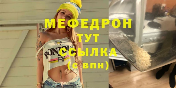 альфа пвп VHQ Верея