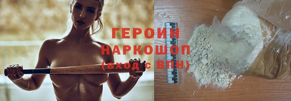 гидра Верхний Тагил