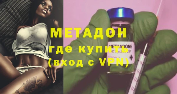 мефедрон мука Богородицк