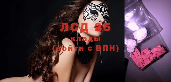альфа пвп VHQ Верея