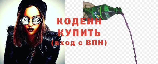 альфа пвп Фурманов