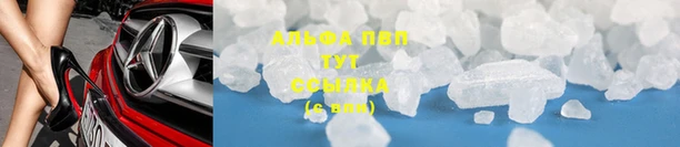 кристаллы Усинск