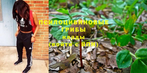 альфа пвп Фурманов
