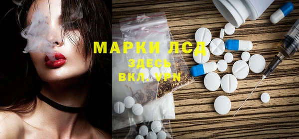 MDMA Хадыженск