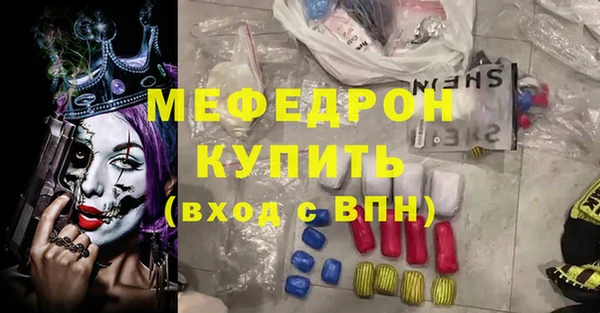 спиды Богородск
