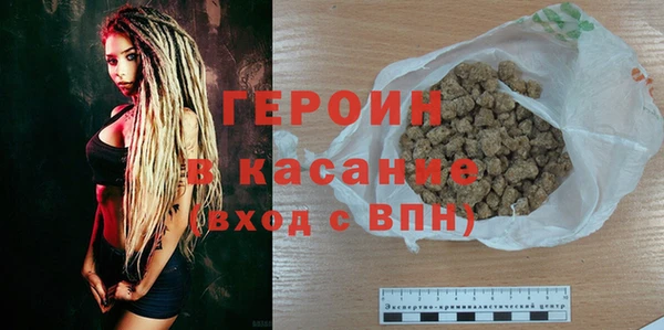 мефедрон мука Богородицк