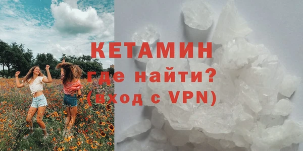 альфа пвп VHQ Верея