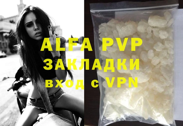 альфа пвп VHQ Верея