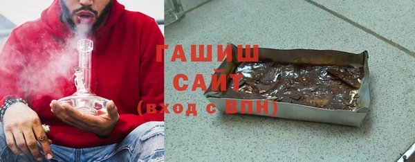 альфа пвп Фурманов