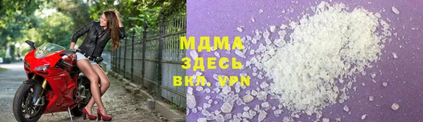 MDMA Хадыженск