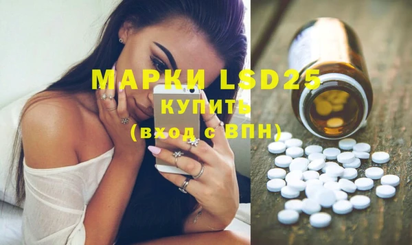 мефедрон мука Богородицк