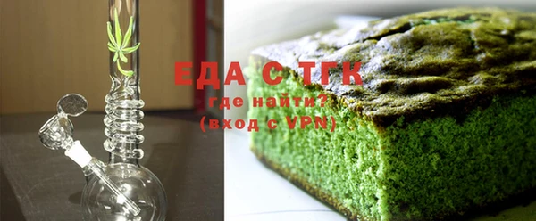 мефедрон мука Богородицк