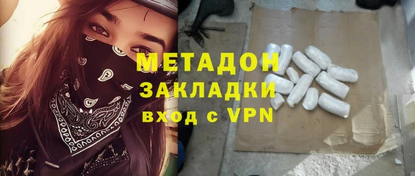 скорость mdpv Богданович