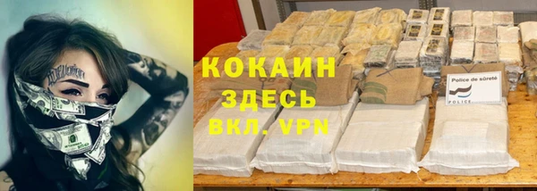 мефедрон мука Богородицк