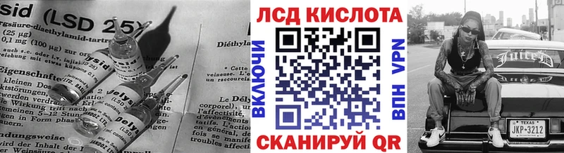 LSD-25 экстази кислота  Пересвет 