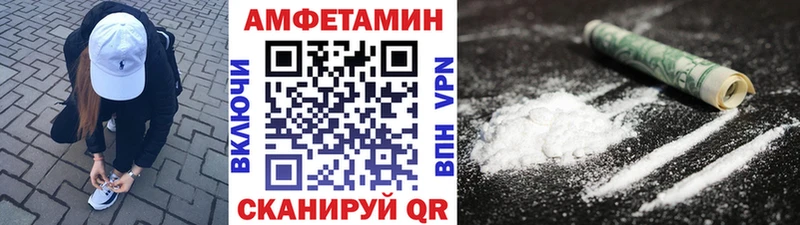Первитин кристалл  Пересвет 