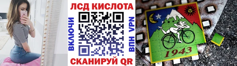 Марки 25I-NBOMe 1,8мг Пересвет