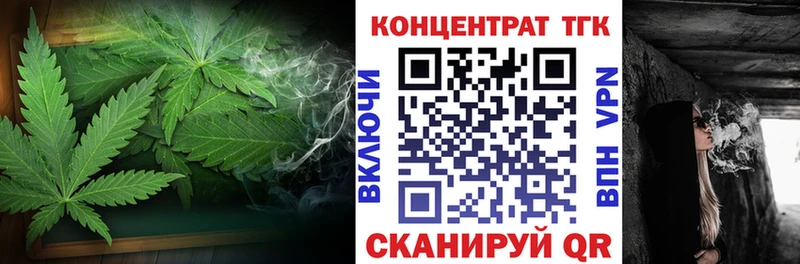 ОМГ ОМГ онион  Пересвет  ТГК вейп 